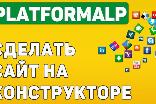 Кракен торговая kr2web in