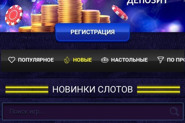 Кракен маркетплейс в россии