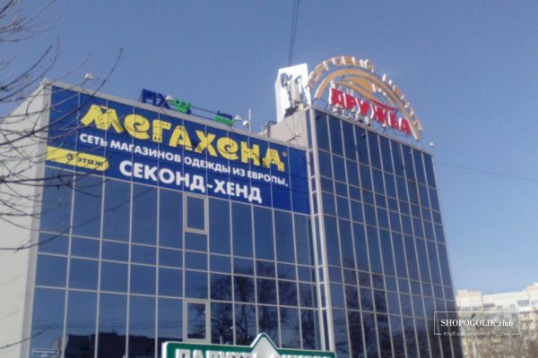 Какая ссылка у кракена