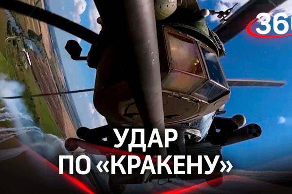 Регистрация на кракен
