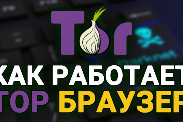 Кракен 16 at