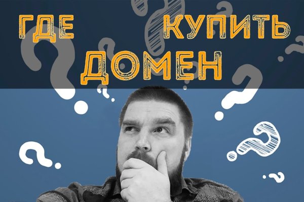 Не могу зайти на кракен