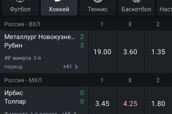 Кракен зайти