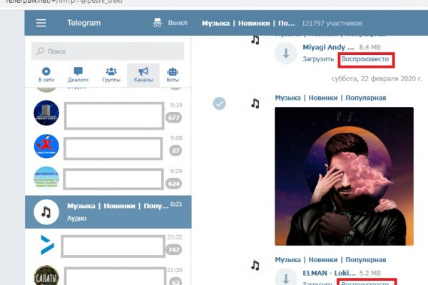 Ссылка адрес на кракен