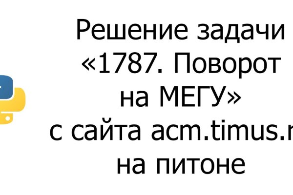 Кракен ориг ссылка