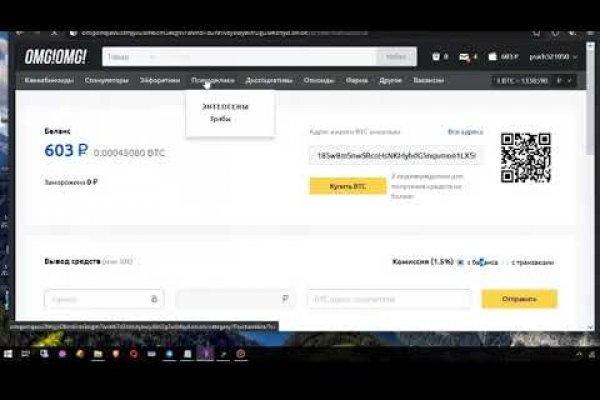 Kraken даркнет gigageek ru