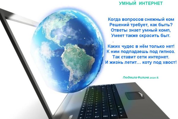 Кракен даркен