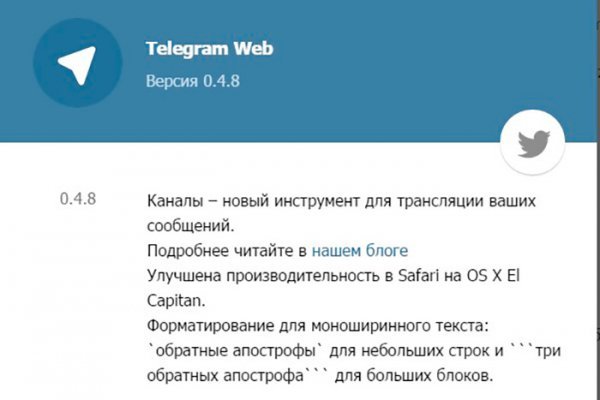 Сайт кракен через тор
