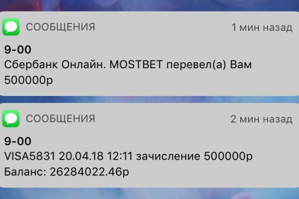Kraken магазин