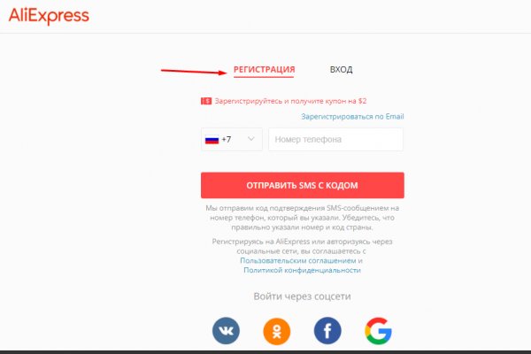 Что такое кракен шоп