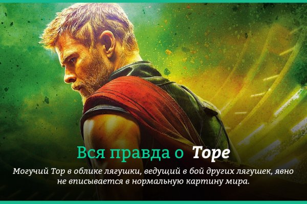 Кракен маркетплейс в питере