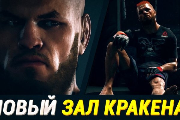 Кракен невозможно зарегистрировать пользователя