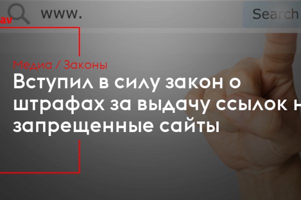 Кракен мониторинг ссылок kraken torion