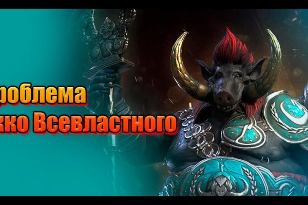 Кракен торговая площадка