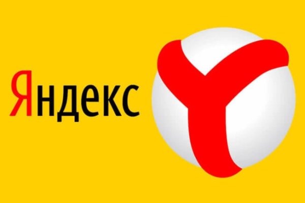 Кракен тор ссылка онлайн