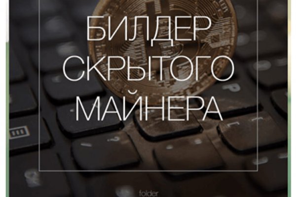 Как вывести деньги с кракена тор