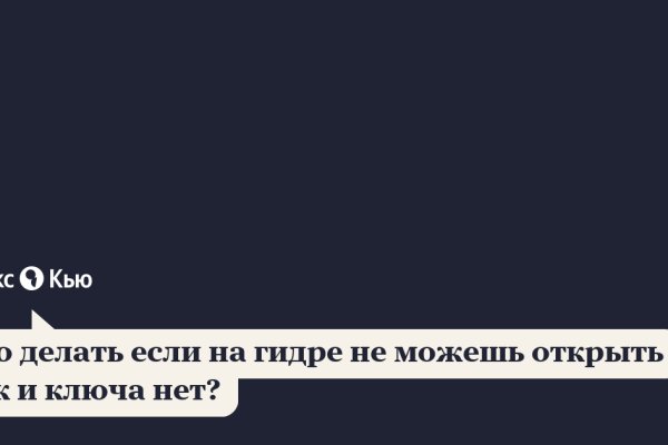 Кракен ссылка kraken