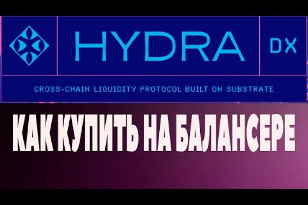 Кракен маркетплейс актуальные ссылки