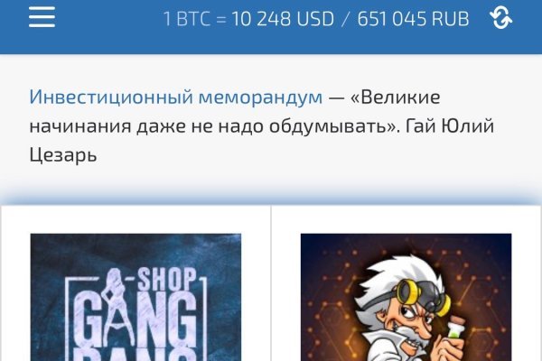 Кракен ссылка онлайн