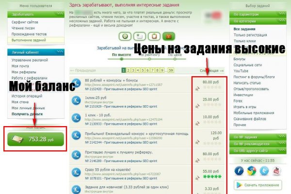 Кракен зеркало onion