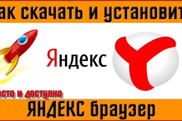 Ссылка на кракен в тор браузере