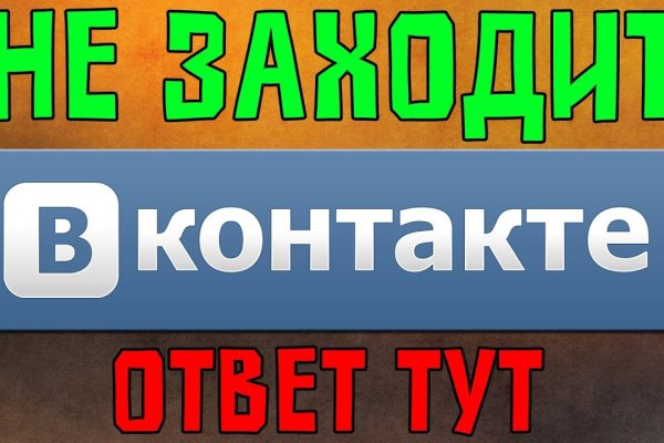 Рабочий кракен