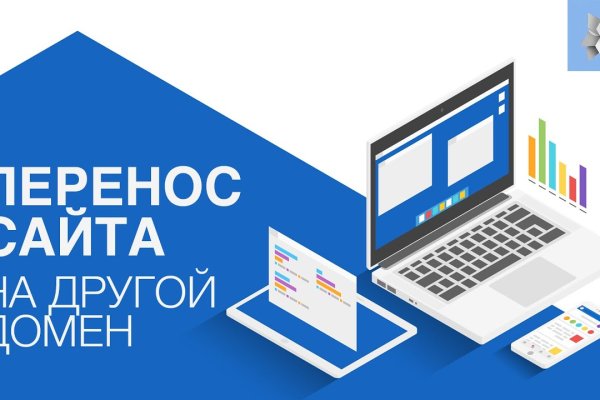 Кракен нет