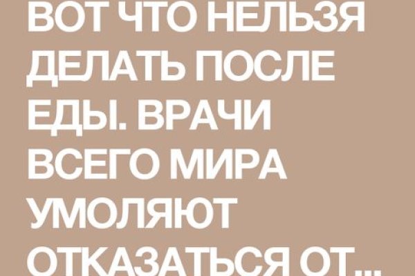 Кракен 17 вход