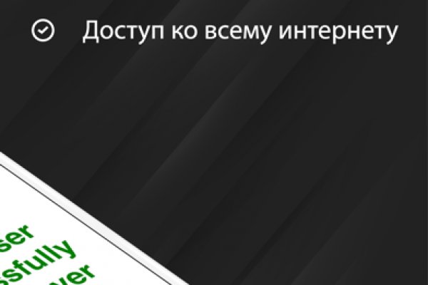 Kraken купить клад