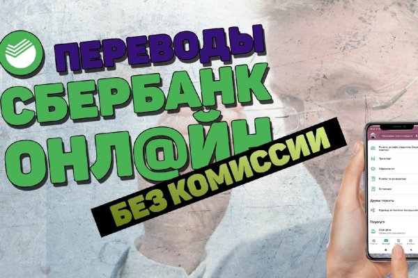 Как восстановить доступ к кракену