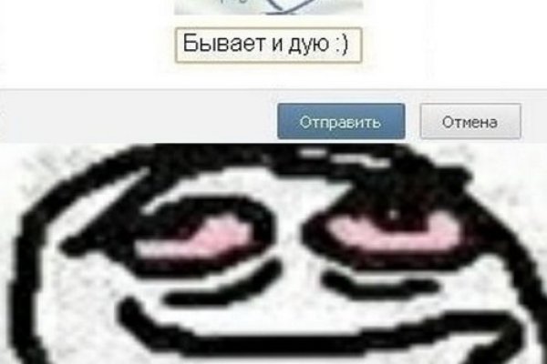 Кракен рабочее на сегодня сайт