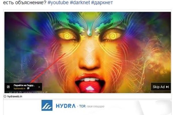 Кракен сайт ссылка тор браузере