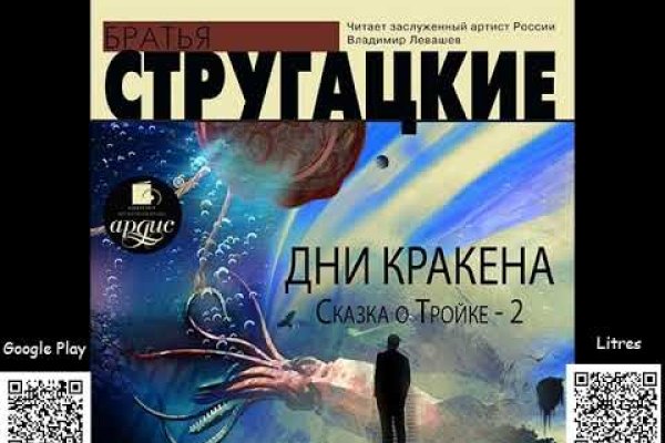 Kraken ссылка kraken torion