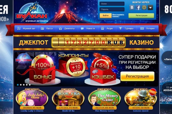 Гидра зайти кракен