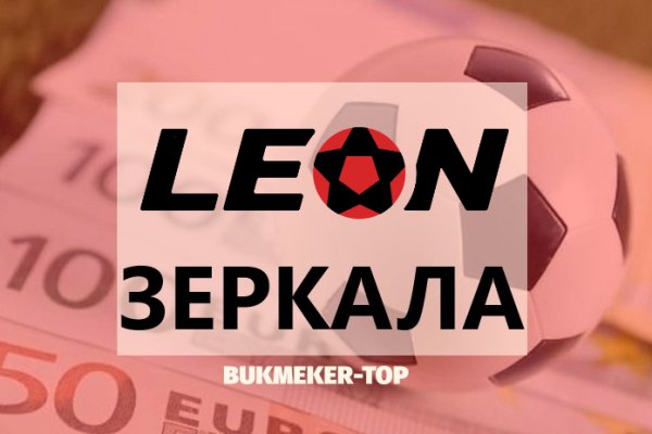 Заказать даркнет
