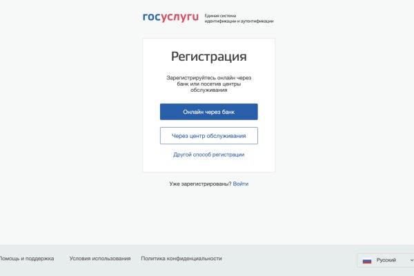 Кракен маркет тор