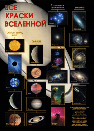 Найти зеркало кракена