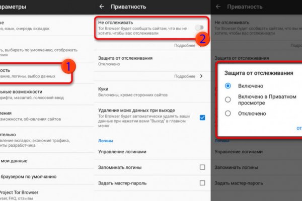 Почему кракен перестал работать